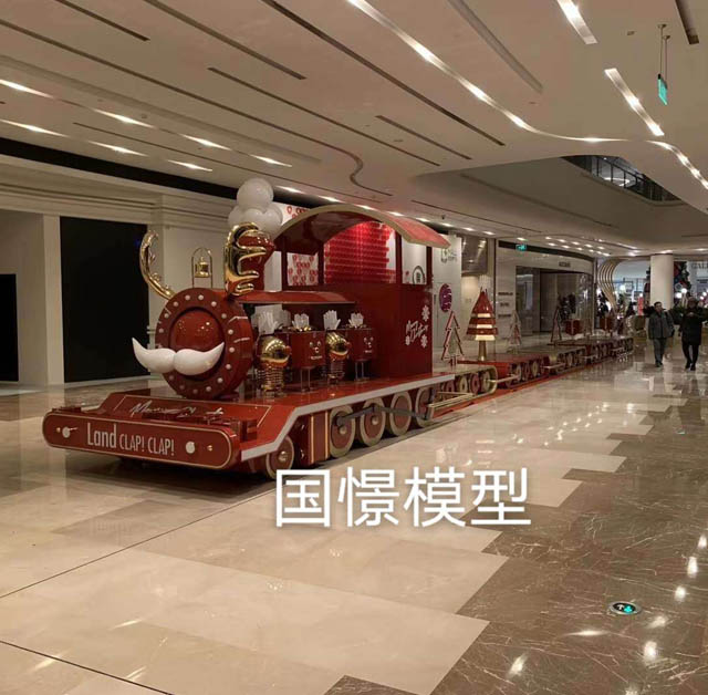 绥阳县高铁模型